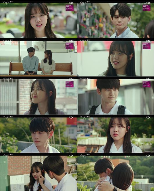 [사진] '열여덟의 순간' 방송 캡처