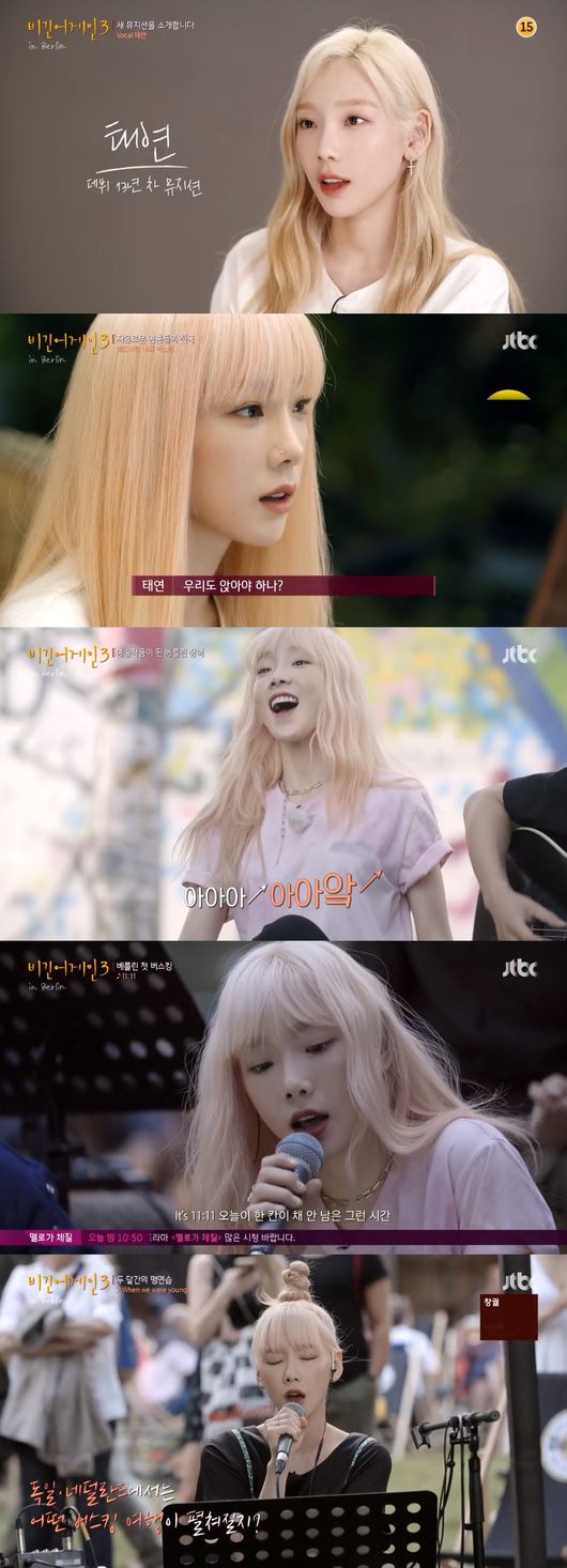 [사진] SM엔터테인먼트 제공