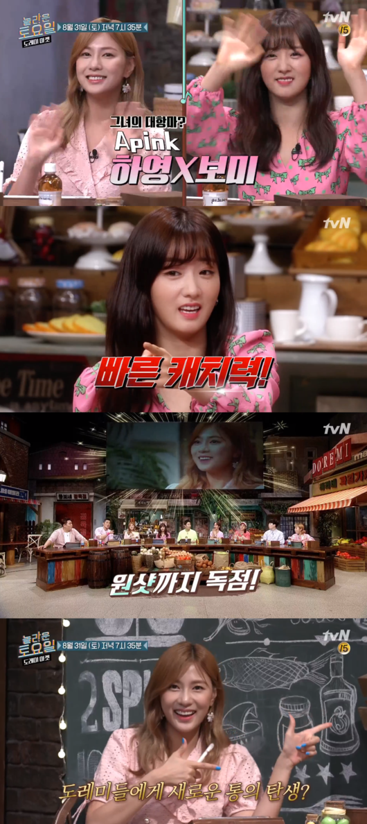 [사진] tvN 제공