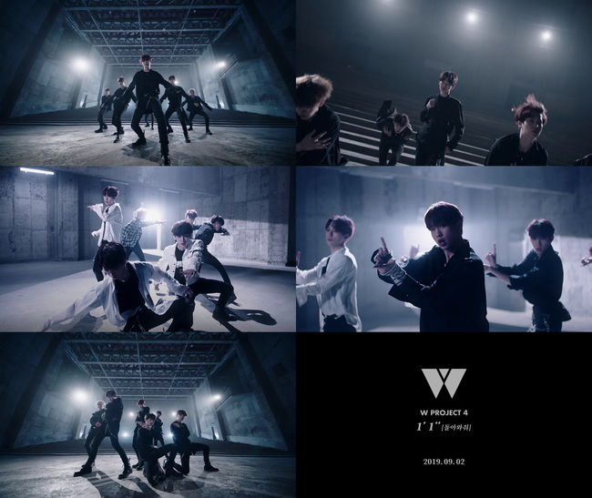 [사진] 울림 엔터테인먼트 제공