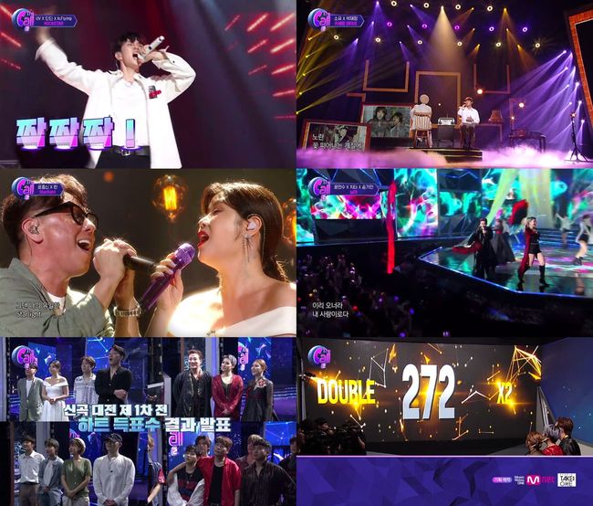 '더콜2' 방송화면