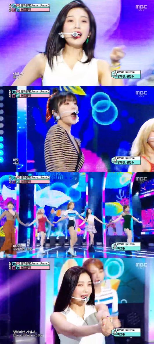 '음중' 방송화면