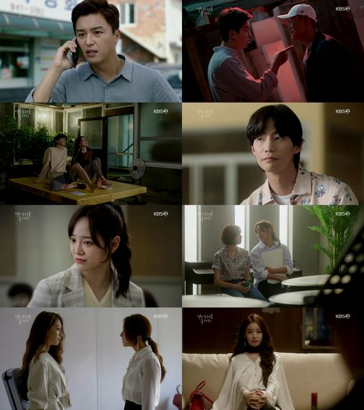 '너의 노래를 들려줘' 방송화면