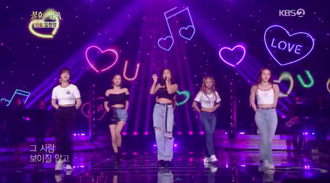 '불후의 명곡' 방송화면 캡처