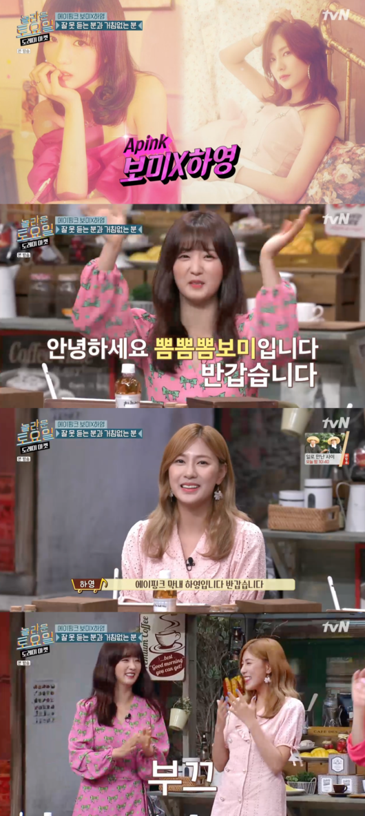 [사진] ‘놀라운 토요일-도레미 마켓’ 방송화면 캡처