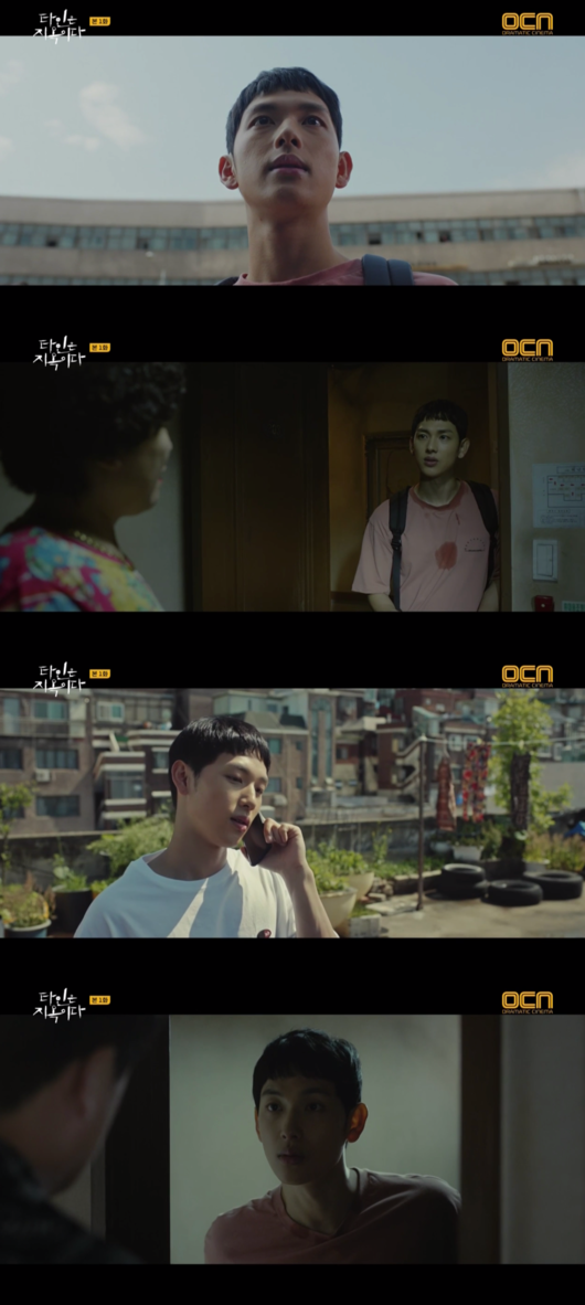 [사진] ‘타인은 지옥이다’ 방송화면 캡처