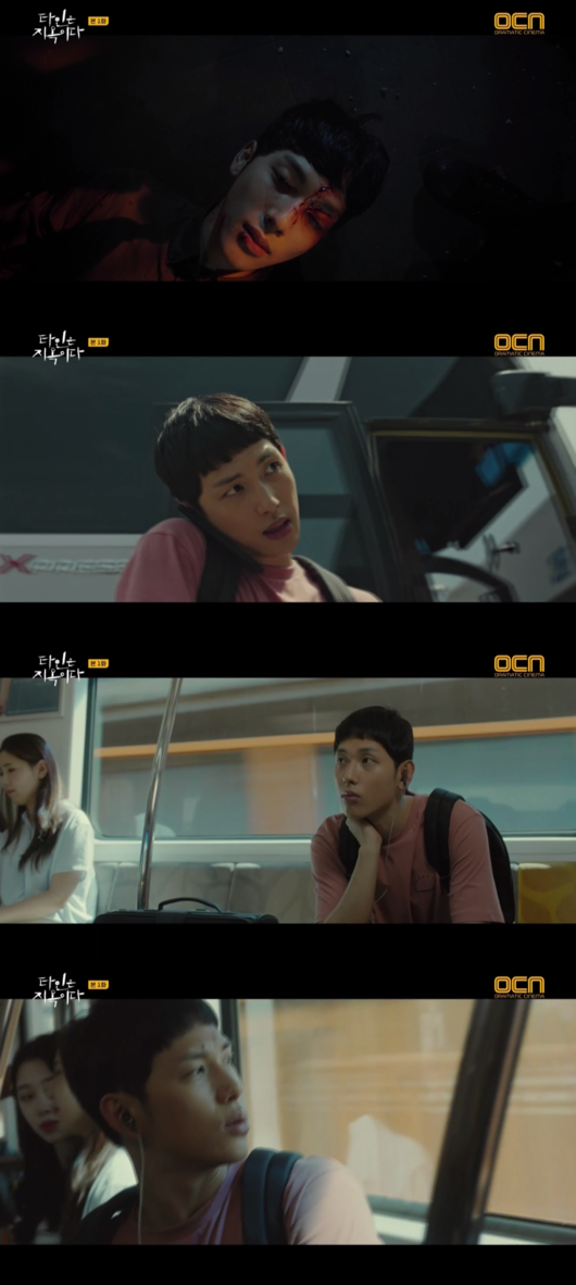 [사진] ‘타인은 지옥이다’ 방송화면 캡처