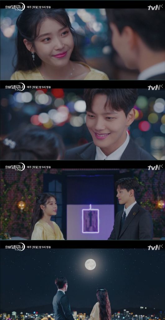 '호텔 델루나' 방송화면 캡처