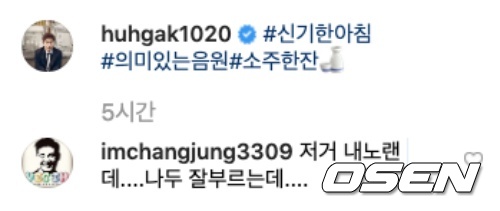 허각 인스타그램