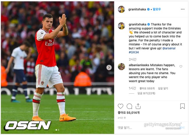 [사진] 자카 SNS 캡처