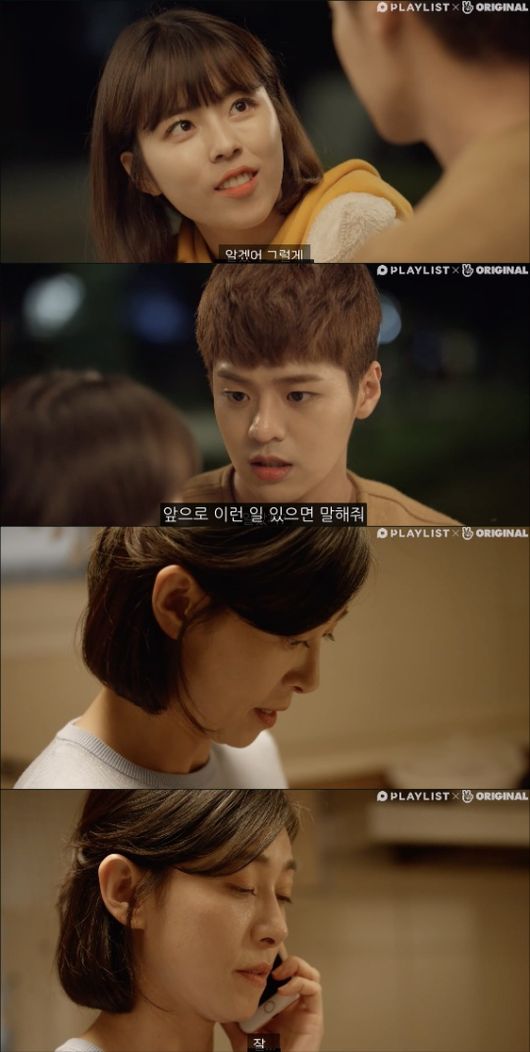 '인서울' 방송화면 캡처