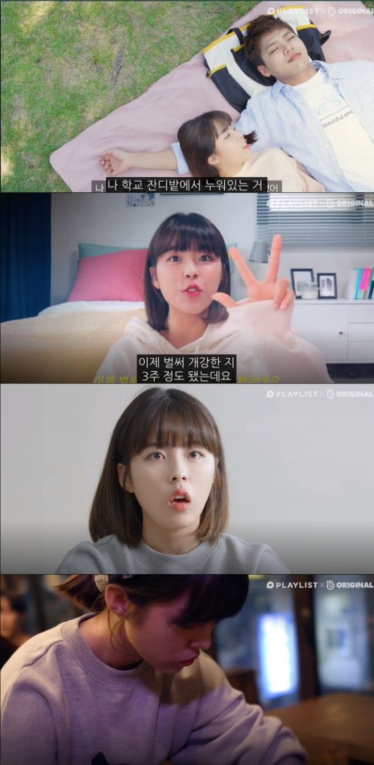 '인서울' 방송화면 캡처