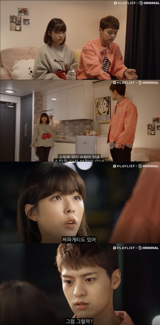 '인서울' 방송화면 캡처