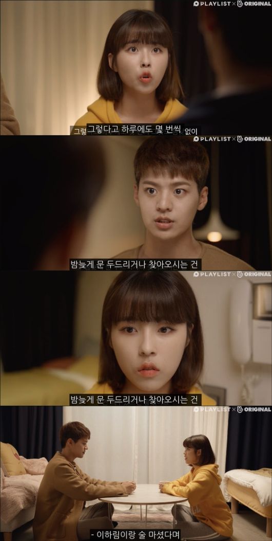 '인서울' 방송화면 캡처