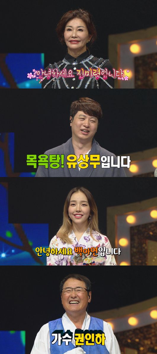 [사진=MBC 방송화면] '복면가왕'에서 가왕 '노래요정 지니'가 4연승을 기록하고 진미령, 유상무, 백아연, 권인하가 정체를 공개했다.