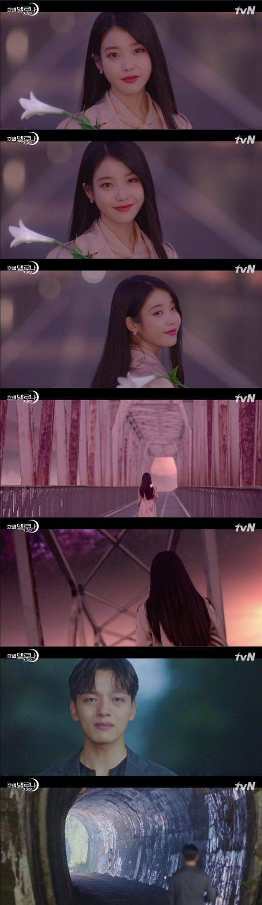 '호텔 델루나' 방송화면 캡처