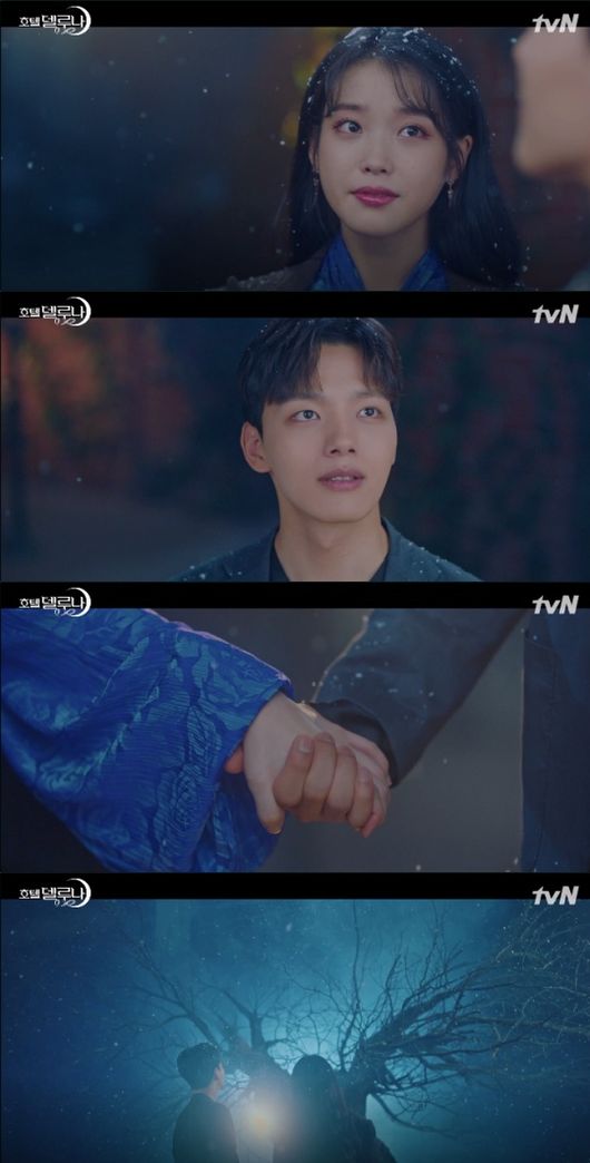 '호텔 델루나' 방송화면 캡처