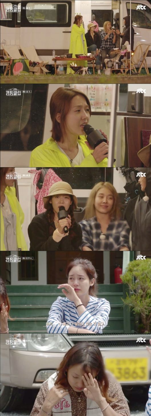 [사진=JTBC 방송화면] '캠핑클럽' 8회에서 캠핑을 마친 핑클 멤버들.