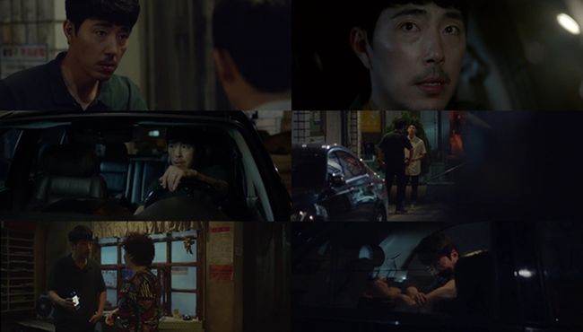 '타인은 지옥이다' 방송화면 캡처