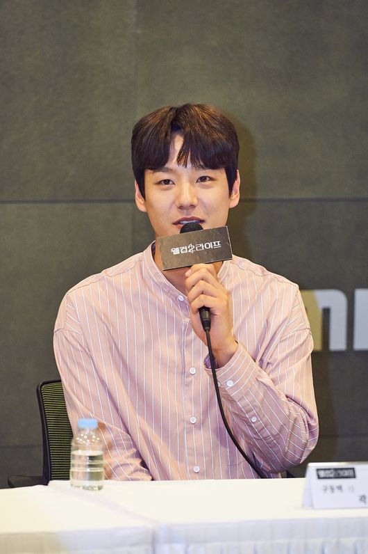 [사진=MBC 제공] '웰컴2라이프' 기자간담회에 참석한 배우 곽시양이 부상 치료 과정을 밝혔다.