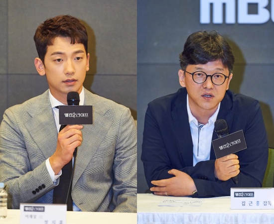 [사진=MBC 제공] '웰컴2라이프' 기자간담회에 참석한 배우 정지훈(왼쪽)과 김근홍 감독이 작품에 대해 이야기하고 있다.