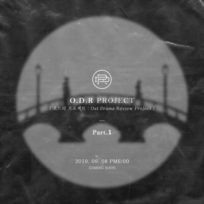 [사진] 스튜디오 오드리 제공