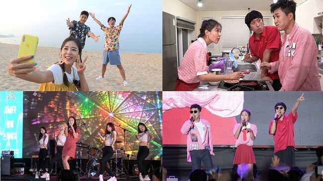 [사진=MBC 제공] 혼성그룹 코요태가 '휴먼다큐 사람이 좋다'에 출연한다.