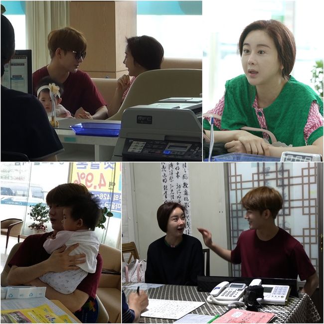 [사진=TV조선 제공] '아내의 맛' 62회에서 은행을 찾은 함소원, 진화 부부 스틸 컷.