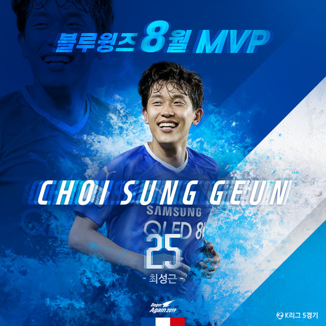 [사진] 수원 제공