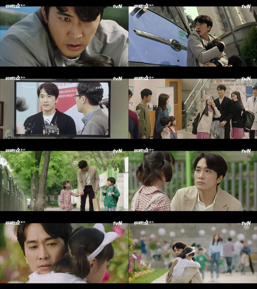 ‘위대한 쇼’ 방송화면 캡처