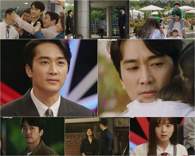 ‘위대한 쇼’ 방송화면 캡처