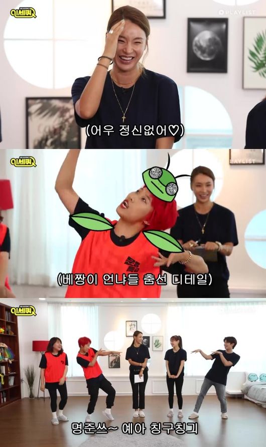 플레이리스트 제공