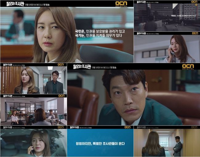 OCN 제공