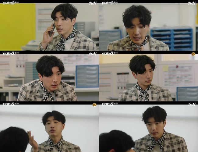 '위대한쇼' 방송화면 캡처