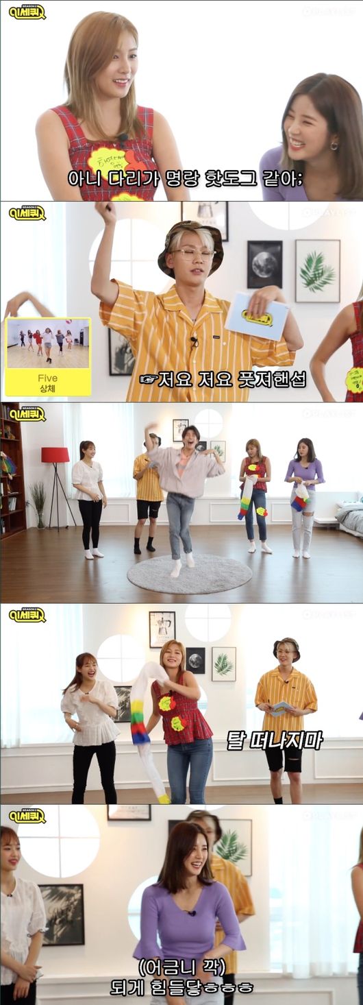 [사진=V라이브 화면] '이 세상 퀴즈 시즌2'에 출연한 에이핑크 하영, 초롱, 이달의소녀 츄, 아스트로 MJ