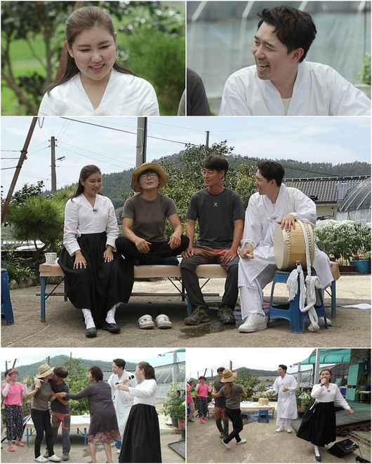 '뽕따러 가세' 제공