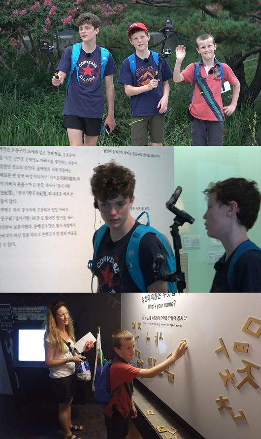 MBC에브리원 제공