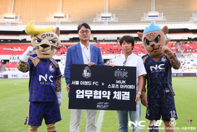 [사진] 서울 이랜드 제공