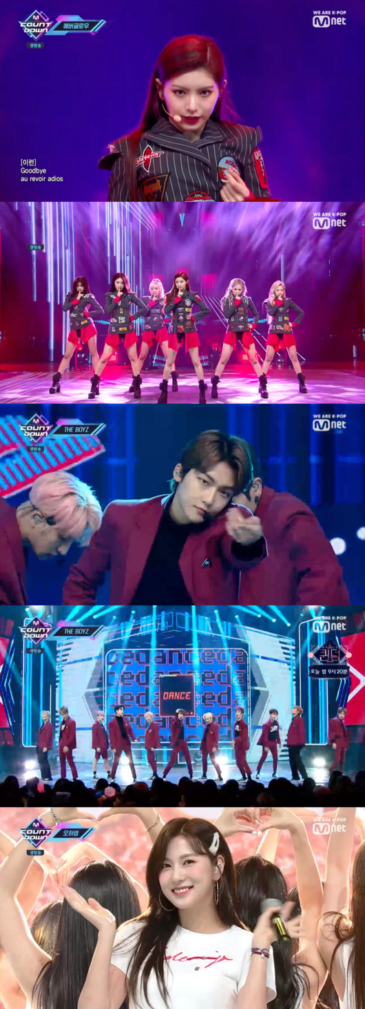 [사진] '엠카운트다운' 캡처