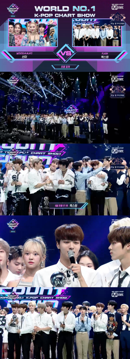 [사진] '엠카운트다운' 캡처