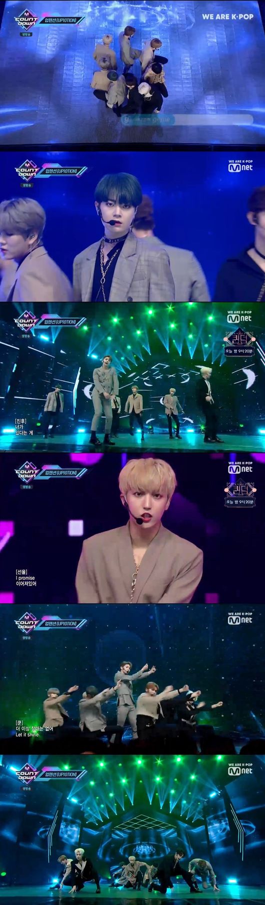 [사진] '엠카운트다운' 캡처