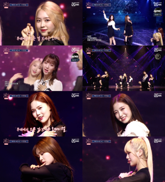 [사진] ‘퀸덤’ 방송화면 캡처