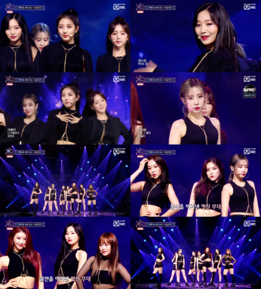 [사진] ‘퀸덤’ 방송화면 캡처