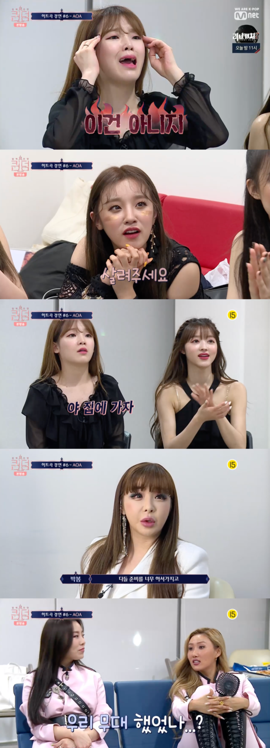 [사진] '퀸덤' 방송화면 캡처