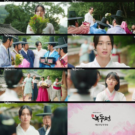 [사진=KBS 제공] '조선로코-녹두전' 2차 티저 속 장동윤과 김소현.