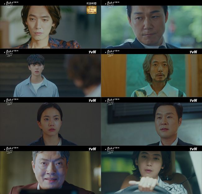 ‘악마가’ 방송화면 캡처