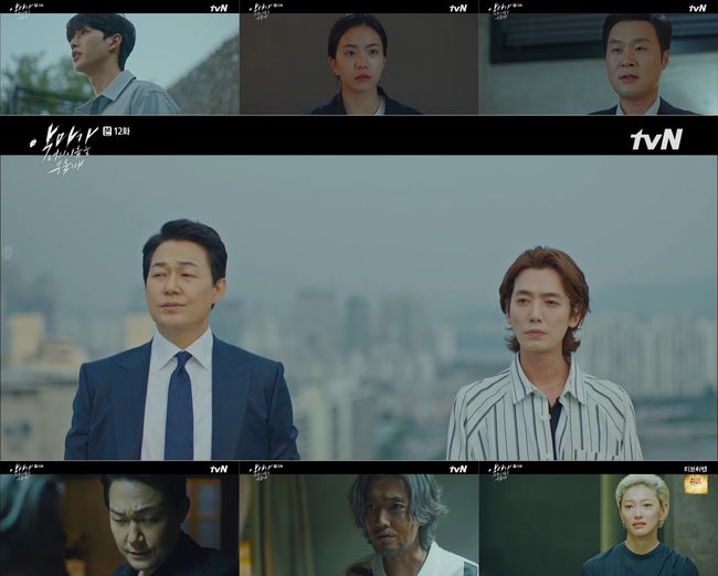 ‘악마가’ 방송화면 캡처