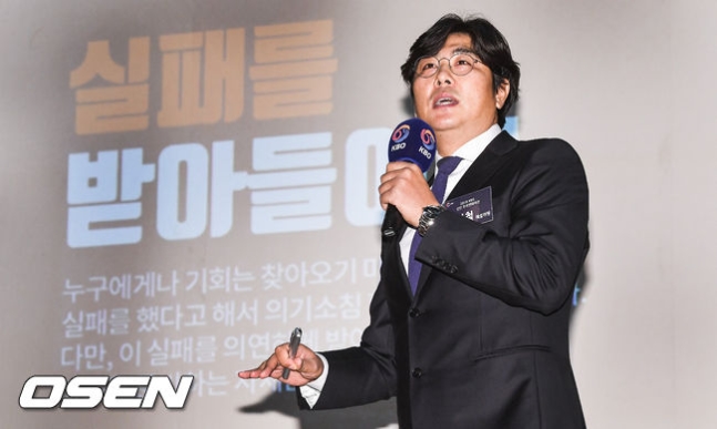 이제는 해설가가 된 정민철. /OSEN DB.