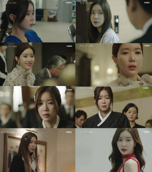 [사진=MBN, 드라맥스 제공] '우아한 가'에서 모석희로 열연 중인 임수향.