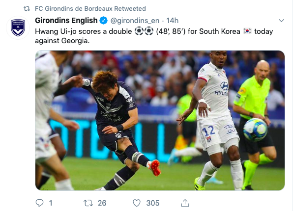 [사진] 보르도 SNS 캡처